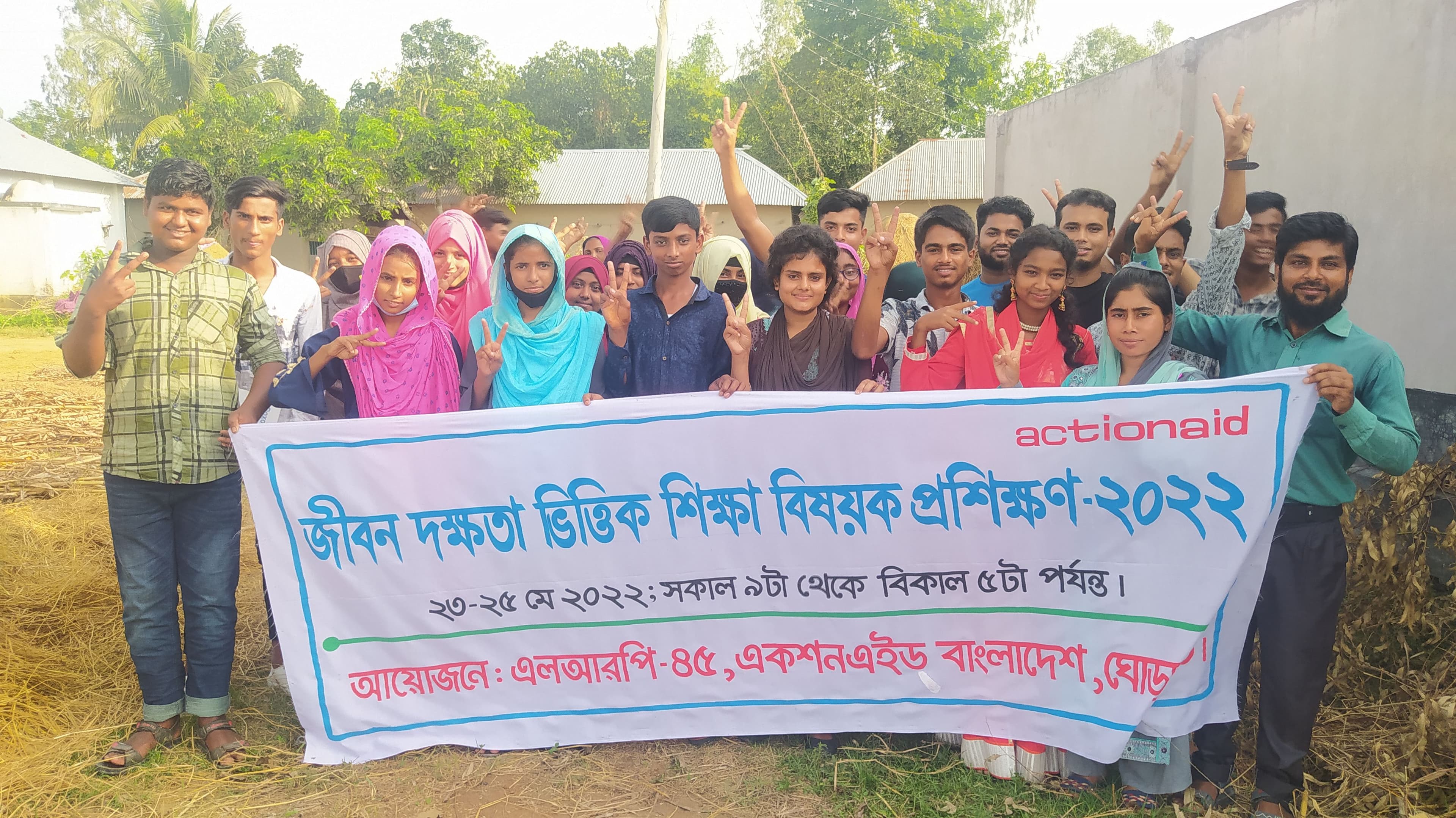 LSBE training at Ghoraghat (LRP 45)