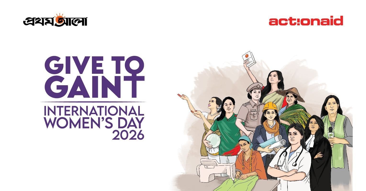 International Women’s Day 2026