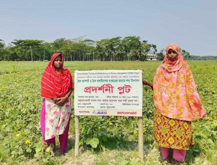 4. Avas-Well Foundation.jpeg