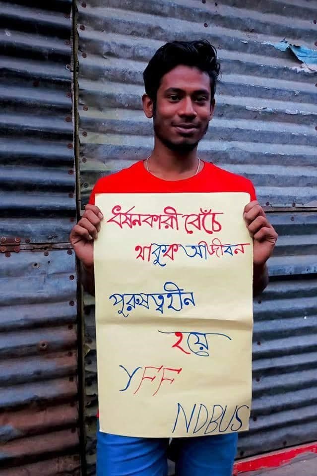 Rayhan a young Feminist